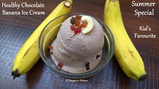 Frozen Creamy Banana Ice Cream Recipe  no sugar no cream no machine  homemade banana ice cream [upl. by Del7]