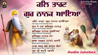 Guru Nanak Dev ji Shabad Jukebox  Kal Taaran Gur Nanak Aaya  Gurpurab Guru Nanak Dev Ji gurbani [upl. by Soneson]