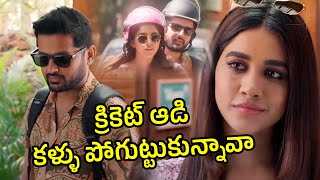 Nithin amp Nabha Natesh Interesting Lovely Scene  Maestro   Today Telugu Movies [upl. by Sllew]