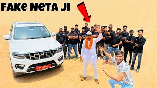 Going In Public With Fake Neta Ji Prank 😜 नेता जी ने पूरा शहर हिला दिया  10 Cars amp 20 Bodyguard [upl. by Nnelg164]