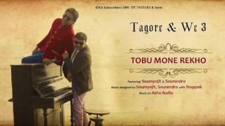 Tobu Mone Rekho  Tagore amp We 3 Soumyojit Das  Single Track [upl. by Nirel]