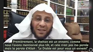 Linterdiction du recours aux djinns pour la Ruqqiya  Cheikh Aziz Farhan Al Anazi [upl. by Ahseinat]