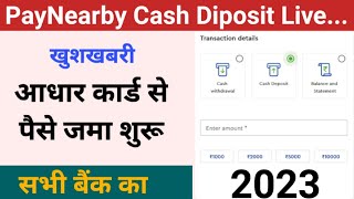 PayNearby Cash Deposit 2023  PayNearby aadhar cash Deposit active  PayNearby new update paynearby [upl. by Phylys]