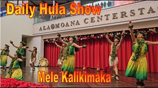 4K Daily Hula Show on 12122023 Mele Kalikimaka at Ala Moana Centerstage in Honolulu Hawaii [upl. by Beare]