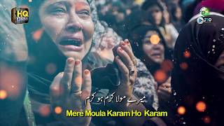 New Ramzan Naat 2020  Mere Moula Karam Ho Karam  Jawad Raza Qadri  Ramadan Kalam 2020 [upl. by Elmore943]