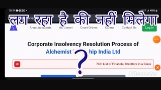 Alchemist Township India Ltd kab Milega Paisa [upl. by Singhal]