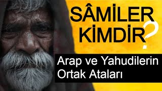 SAMİLER Kimdir  Arap Yahudi Habeşlerin Ortak Atası [upl. by Lairea295]