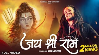 jai shree ram song  ram mandir song  shree ram bhajan  ayodhya ram mandir song [upl. by Nosnibor111]