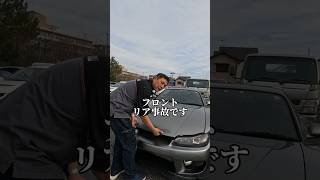 【必見】修復歴について！ 裏技 車屋 スポーツカー おすすめ [upl. by Ader741]