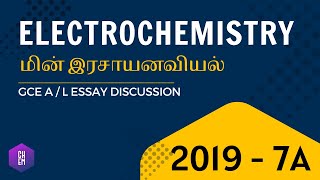 2019 7a Chemistry essay discussion  மின் இரசாயனவியல்  Electrochemistry [upl. by Feinberg]