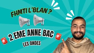 🚨 2 EME BAC 🚨  LES ONDES 😬 EXERCICE EXTRAIT DE L’EXAMEN NATIONAL 😬 2019 SM 🤯 [upl. by Nabru422]