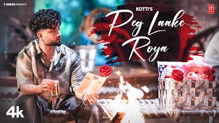 PEG LAAKE ROYA Official Video  KOTTI  Latest Punjabi Songs 2024 [upl. by Johm]