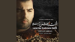 Lanat Bar Dushmane Zahra [upl. by Fassold]