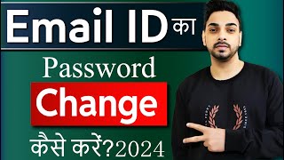 Email Ka Password Kaise Change Kare  Email ID Ka Password Kaise Change Kare [upl. by Yruam156]