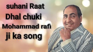 suhani Raat Dhal chuki Mohammad rafi ji ka song ðŸŽµðŸŽµðŸŽ¼ [upl. by Gnilsia]