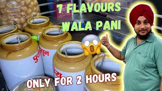 Street Food Special PaniPuri With 7 Different Flavours Of Water Rs 20 Only  Ramanpunjabitadka [upl. by Chamberlain]