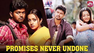 Vijay amp Trishas FeelGood Onscreen Journey  Ghilli  Thirupaachi  Sun NXT [upl. by Ellered]