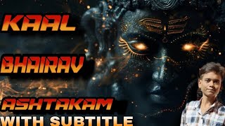 Kaal bhairav ashtakam  kaal bhairav  kaal bhairav song  kaal bhairav jayanti  kaal bhairav puja [upl. by Riobard335]