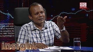 INSIGHT  EP 84  Pubudu Jayagoda [upl. by Crandell]