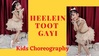 Heelein Toot Gayi  Dance Cover  kids Choreography [upl. by Garate180]