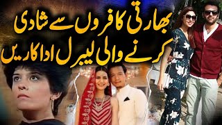 Top Pakistani Actresses Who Married To Non Muslims  The FlashBulb TV [upl. by Vivia]