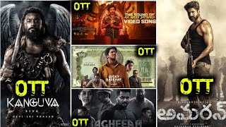 Kanguva Movie Ott Date  Amaran Movie Ott Date  Ka Movie Ott Date  Upcoming ott Movies List ott [upl. by Ormiston]