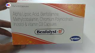 Benfolyst D Capsule  Benfolyst D Capsule Uses  BenfolystD Capsule Uses Benefits Dosage Review [upl. by Nilrev]