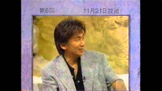 ＴＲＦ玉置浩二森高千里（トークのみ） 1994 [upl. by Enitsirhk]