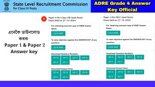 ADRE Grade 4 Official answer key  Download ADRE Grade 4 answer key  Assam Exam Corner [upl. by Moreland]