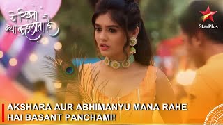 Yeh Rishta Kya Kehlata Hai  Akshara aur Abhimanyu mana rahe hai Basant Panchami [upl. by Aniahs]