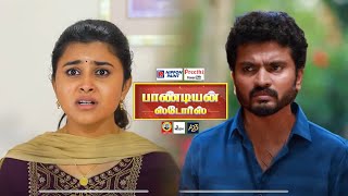 இனி கதிராக New Kathir In Pandiyan Stores 2  Vijaytv Serial Promo  Pandiyan Stores Serial Promo [upl. by Wenda207]