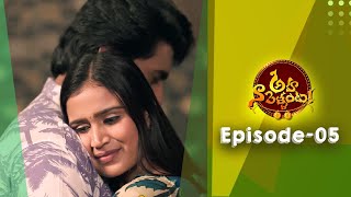 Aha Na Pellanta  Episode  5  Nikhil  Kavya  Telugu Web Series 2024  Multiplex Originals [upl. by Bender]