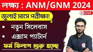 ANM amp GNM Notification Out 2024  ANMGNM Syllabus 2024  Form FillUp Date WBJEE [upl. by Enylekcaj72]