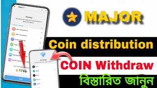 Major Airdrop Clam And Withdraw  Major Airdrop clam  Major Coin Withdraw  Major Airdrop [upl. by Beaudoin]