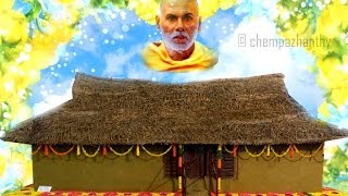 ദൈവദശകം daiva dashakam BY SREENARAYANA GURU [upl. by Suoivatco]