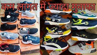 FOOTWEAR DESIGNING WHOLESALE PRICE SHOES LANCER CAMPUS LAKHANI CITYSHOES [upl. by Attenoj]