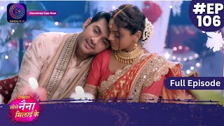 Tose Nainaa Milaai Ke  25 December 2023  Full Episode 106  Dangal TV [upl. by Frederico]