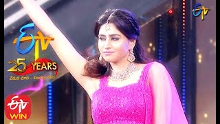 Intro  Varshini  ETV 25 Years Celebrations  ETV Special Event  30th August 2020  ETV Telugu [upl. by Land]