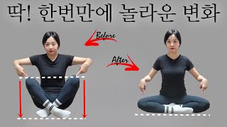 고관절 스트레칭 딱 한번만 해도 골반교정되고 양반다리 편해집니다 이래도 안하실거에요 [upl. by Feigin]