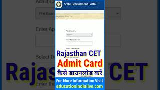 Rajasthan CET Admit Card 2024 Kaise Download Kare  How To Download Rajasthan CET Admit CET 2024 [upl. by Einberger558]