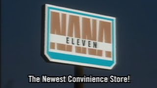 Nana11 1996 VHS Commercial Footage [upl. by Januarius748]