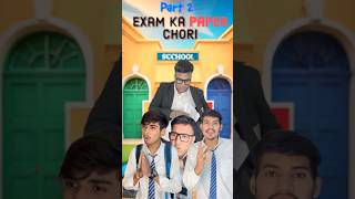 Exam ka paper chori part 02 👻😂 trending jaymataji adventure funny jaymataj funny [upl. by Axia47]