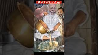 Modi ji ka Hindi videofunny comedy duet love train song facts 😅😅 [upl. by Griselda]