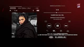 THE WOMAN KING JUKEBOX Simiran Kaur Dhadli  New Full Album  Latest Punjabi Songs 2023  2024 [upl. by Dnartreb517]