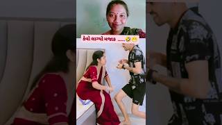 galgoto Gujarati Song geeta rabari song status gujarati shortvideo [upl. by Slaohcin]