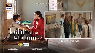 Kabhi Main Kabhi Tum Episode 18 Teaser  Kabhi Main Kabhi Tum  2nd September 2024  ARY [upl. by Hagen]