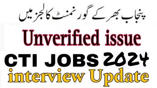 CTI jobs 2024  why unverified  interview  questions  ppsc jobs update today [upl. by Ahsenat664]