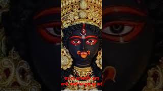 Saptam mata kalratri status song 🌺🌺🌺🌺🌺🙏 [upl. by Sidoma]