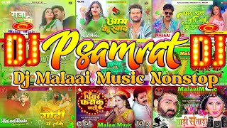 2023 bhojpuri nonstop song ✓nonstop love mashup 2023✓dj remix ✓ Psamrat Bhojpuri Music [upl. by Lairret]