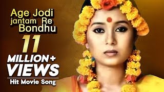 Cholo Pakhi Hoi Full LYRICS Video  Shaan  Siam  Pujja  Arman Malik  Palak  M Raahim [upl. by Samson]